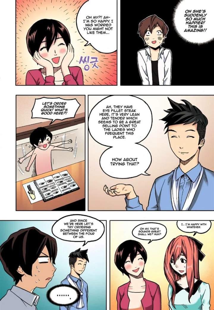 Skill of Lure Chapter 8 - Page 24