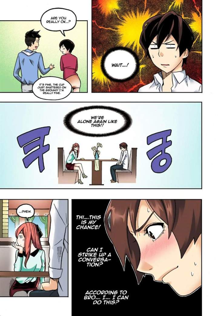 Skill of Lure Chapter 8 - Page 27