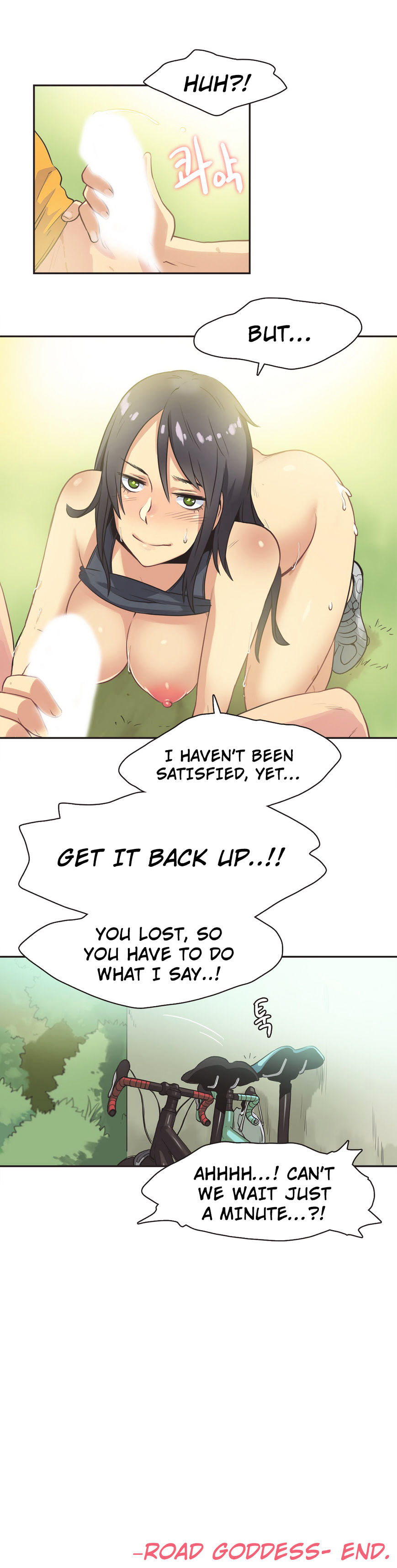 Sports Girl Chapter 12 - Page 16