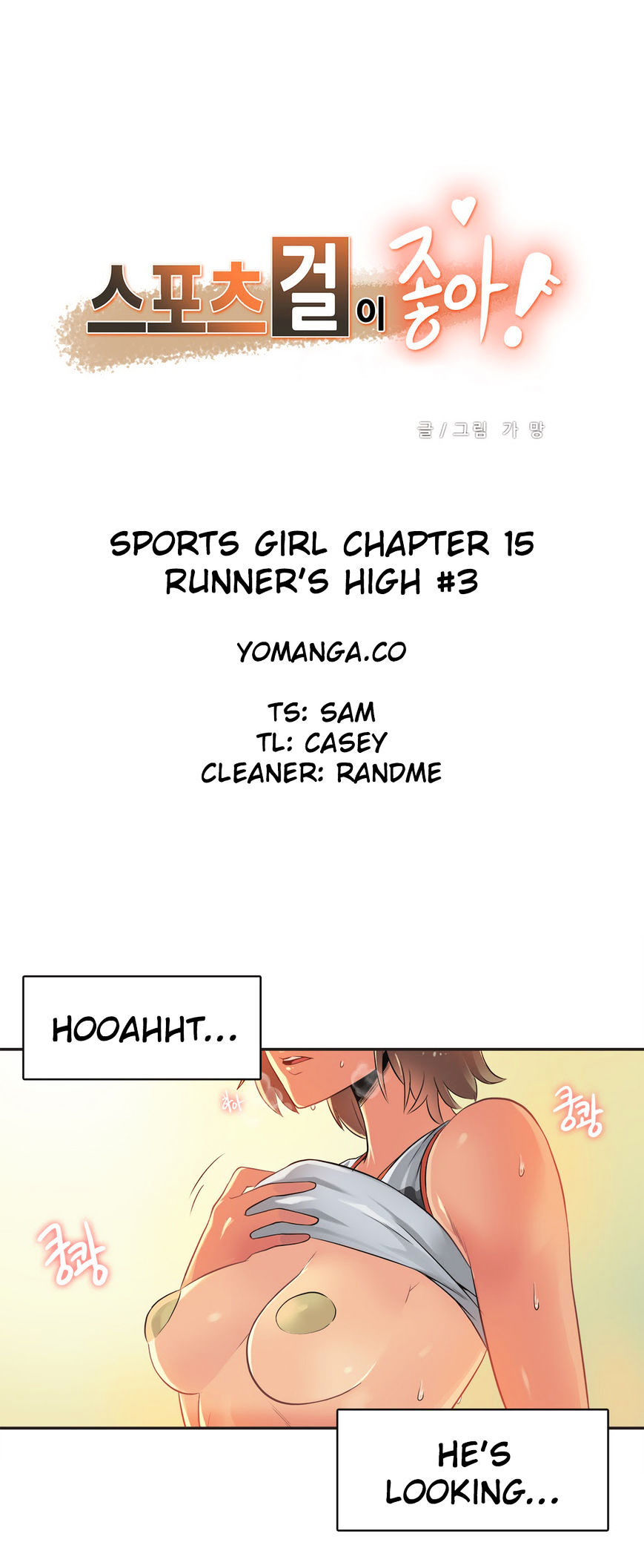 Sports Girl Chapter 15 - Page 1