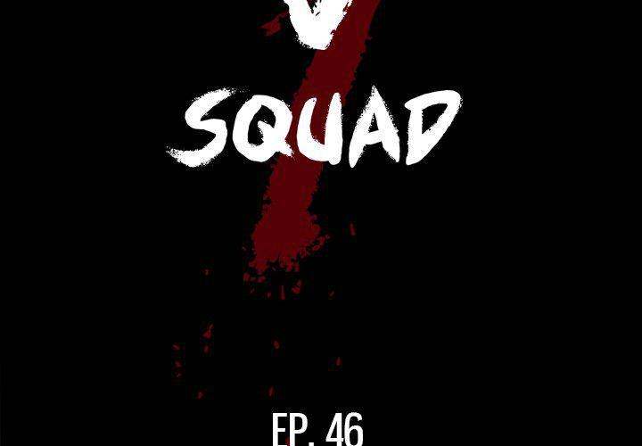 The V Squad Chapter 46 - Page 2