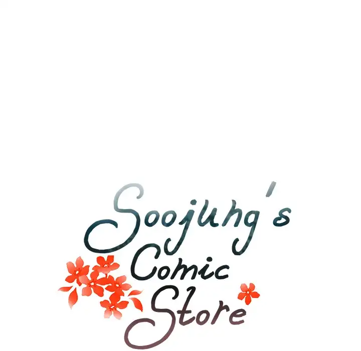 Soojung’s Comic Store Chapter 19 - Page 13