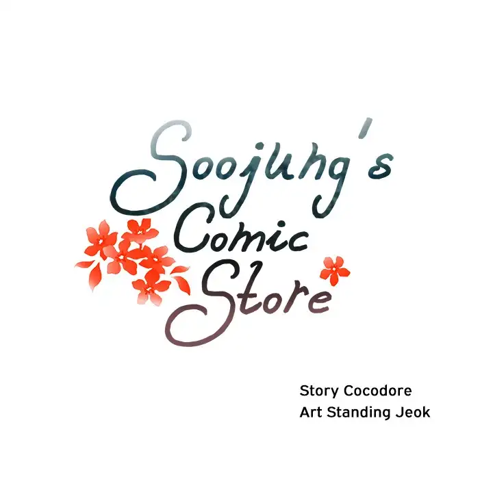 Soojung’s Comic Store Chapter 2 - Page 16