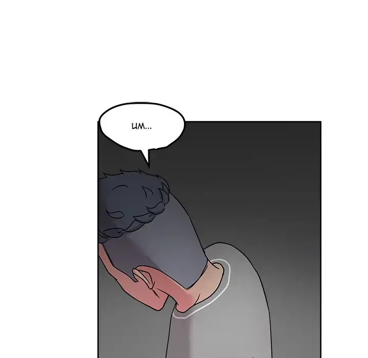 Soojung’s Comic Store Chapter 42 - Page 78