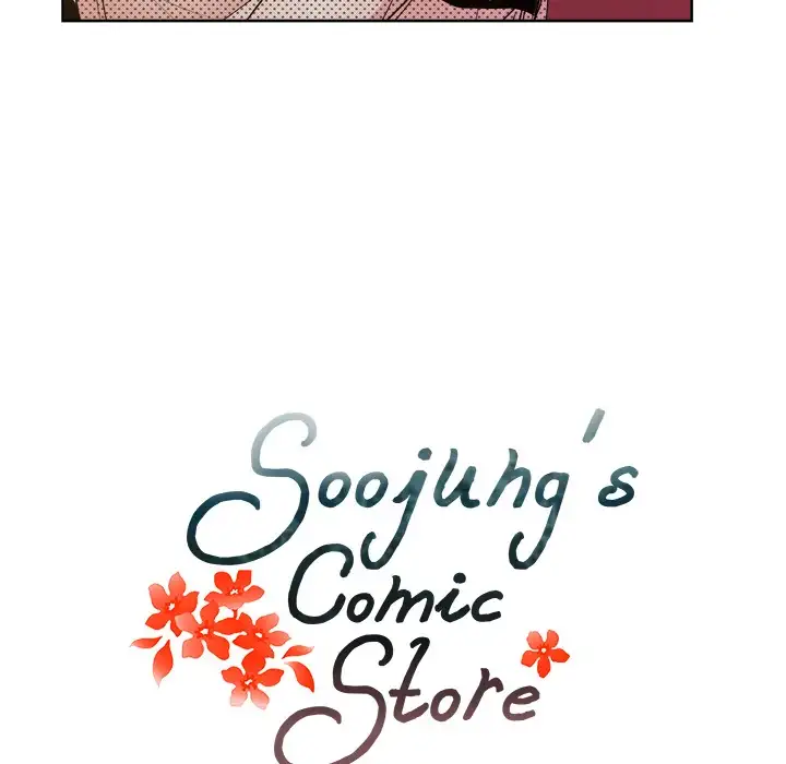 Soojung’s Comic Store Chapter 9 - Page 18