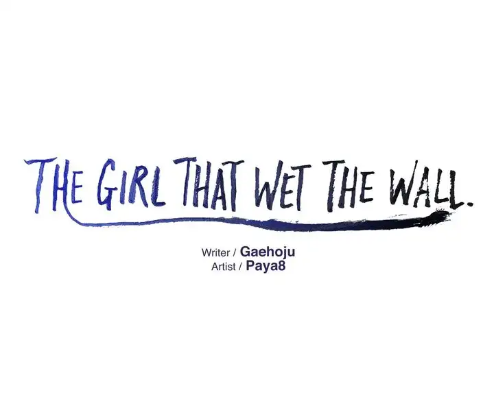 The Girl that Wet the Wall Chapter 58 - Page 1