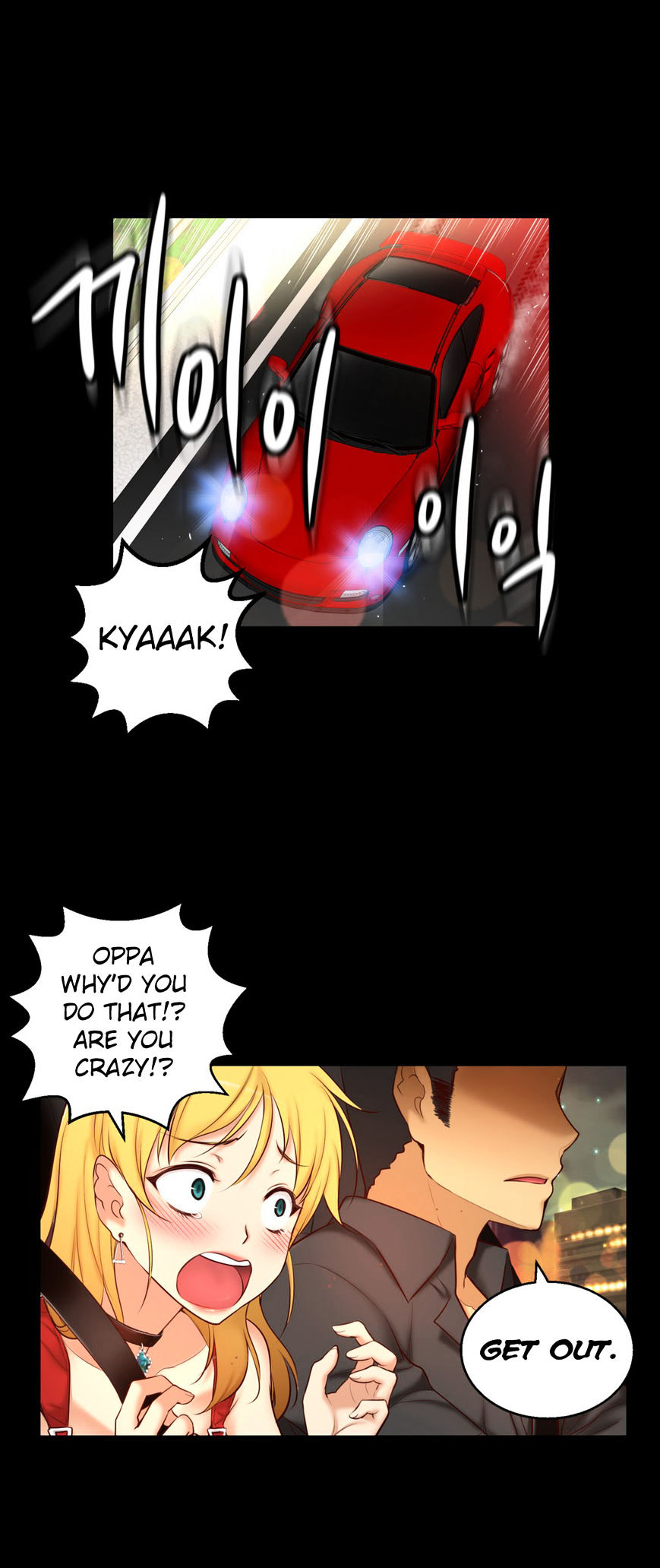 She Is Young Chapter 52 - Page 25