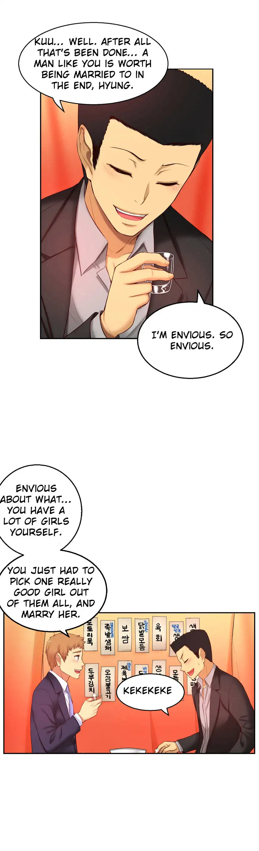 She Is Young Chapter 69 - Page 6