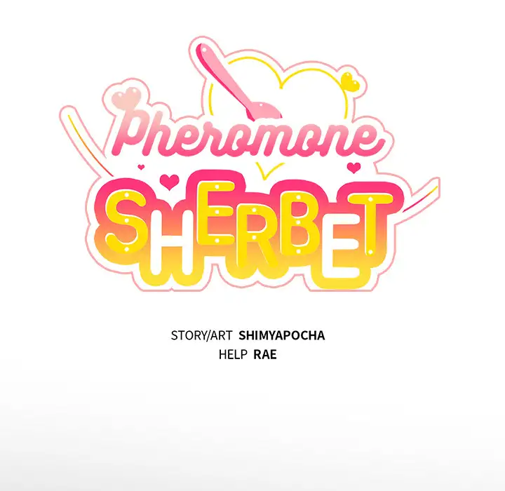 Pheromone Sherbet♥ Chapter 1 - Page 11