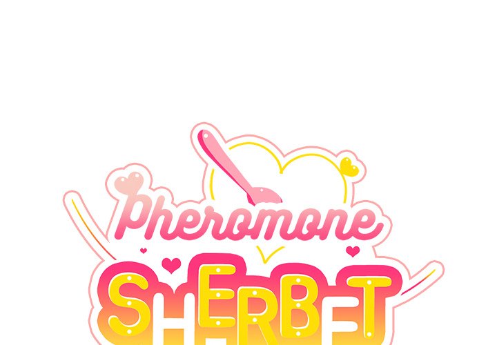 Pheromone Sherbet♥ Chapter 22 - Page 1