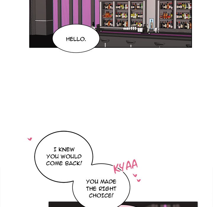 Pheromone Sherbet♥ Chapter 23 - Page 31