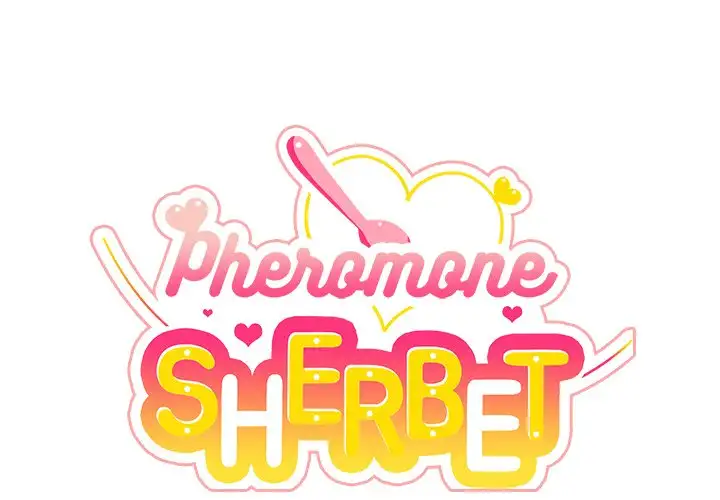 Pheromone Sherbet♥ Chapter 4 - Page 1