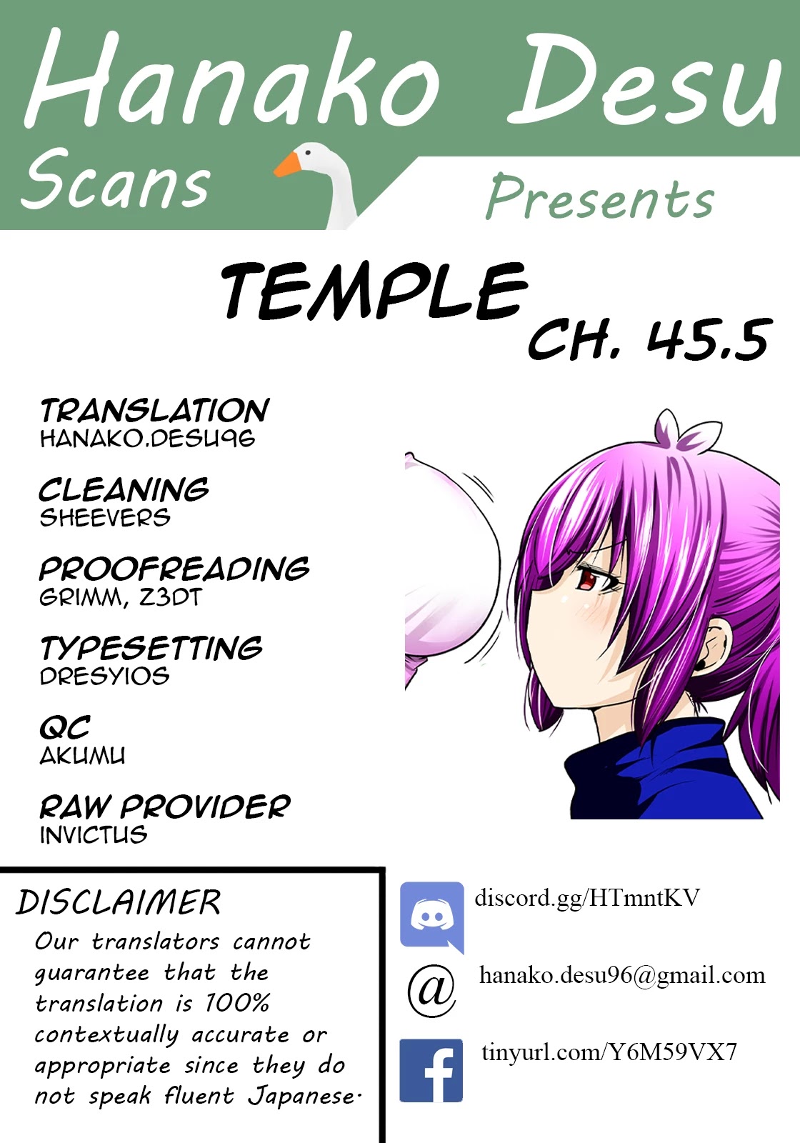 Temple Chapter 45.5 - Page 1