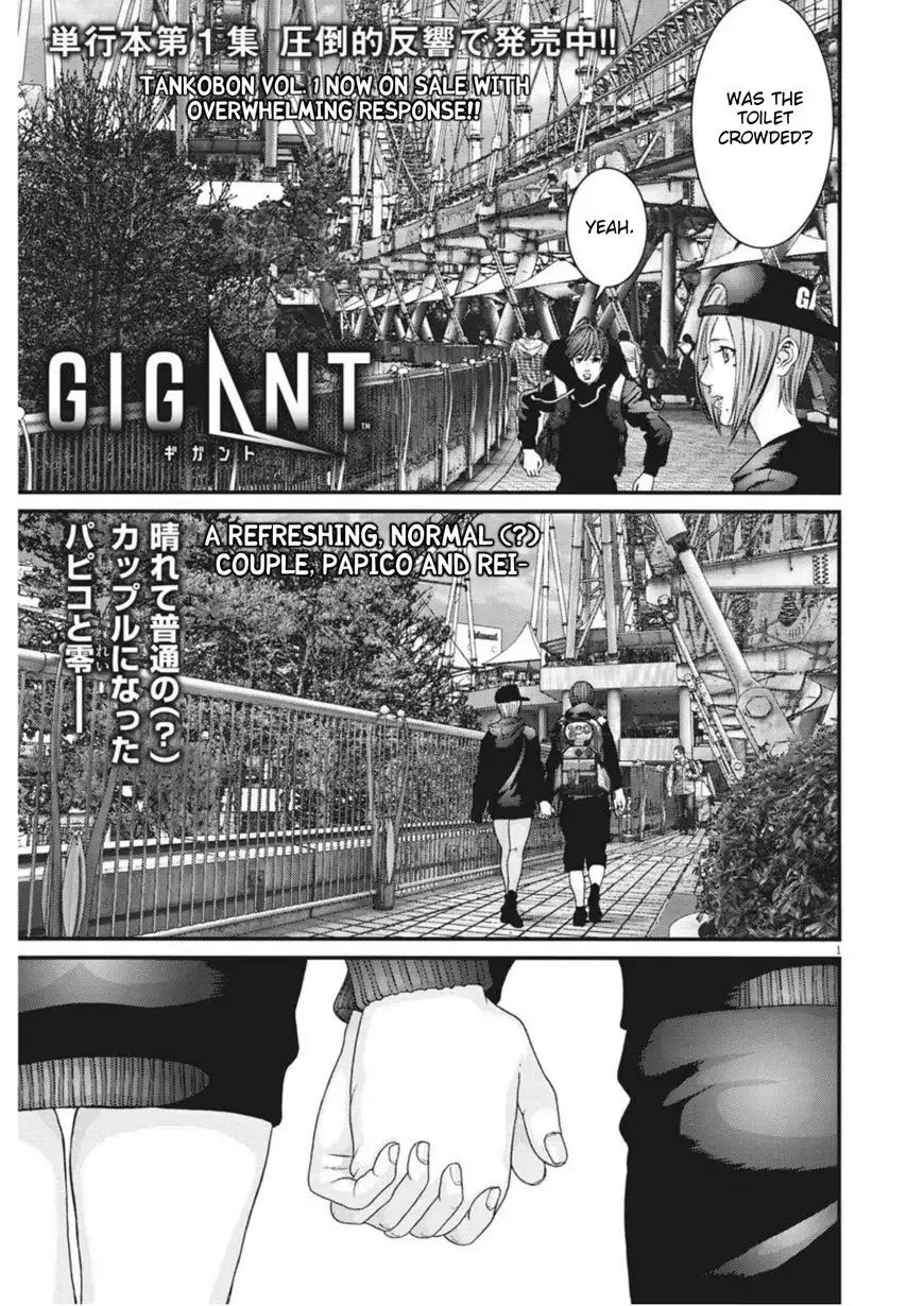 Gigant Chapter 13 - Page 1