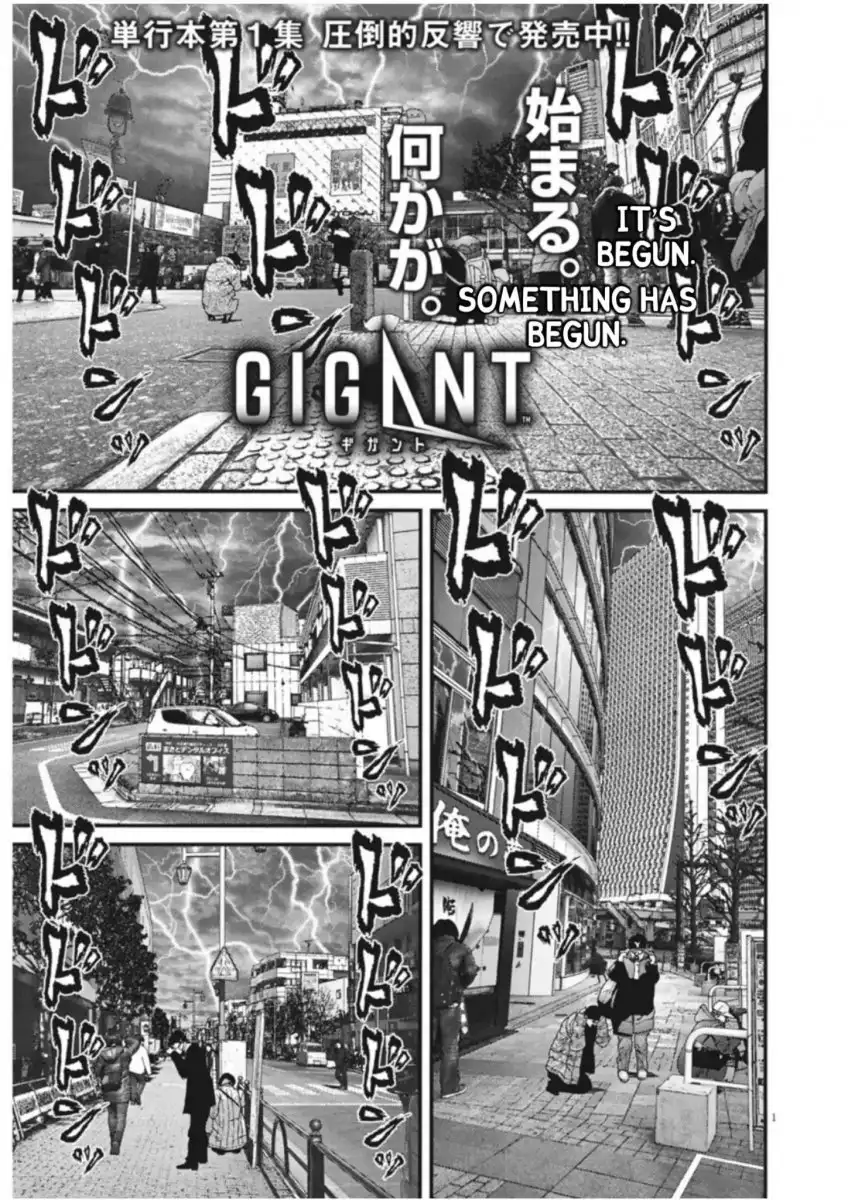 Gigant Chapter 15 - Page 1