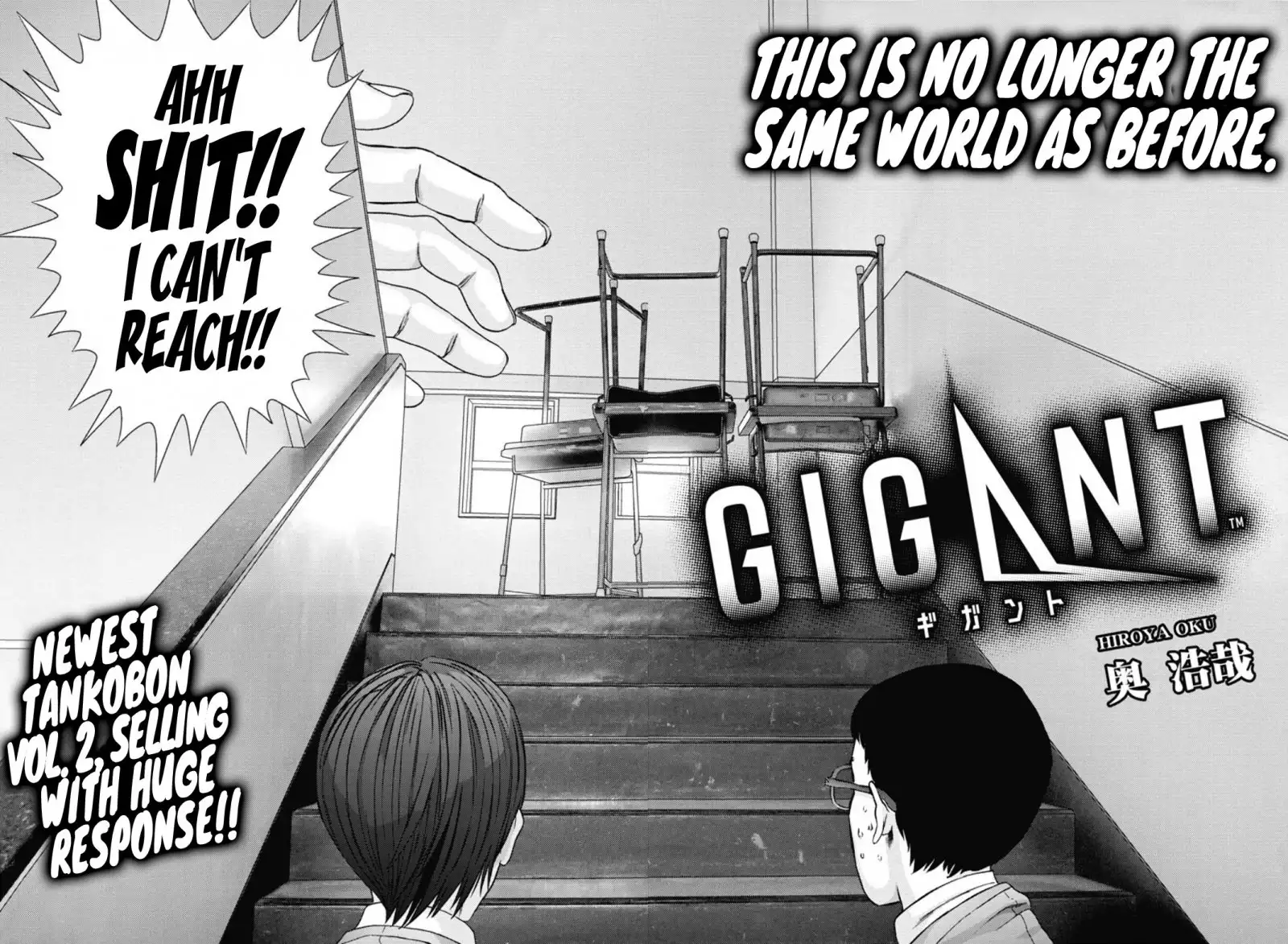 Gigant Chapter 27 - Page 2