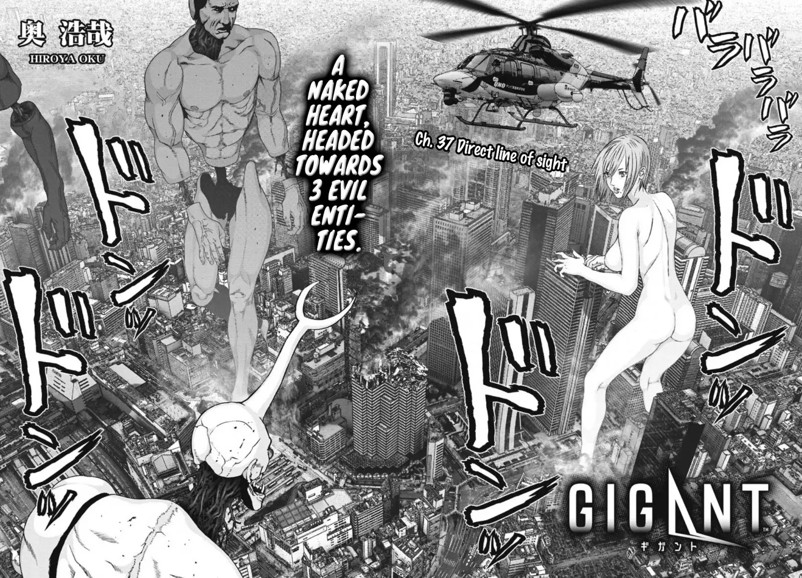 Gigant Chapter 37 - Page 3