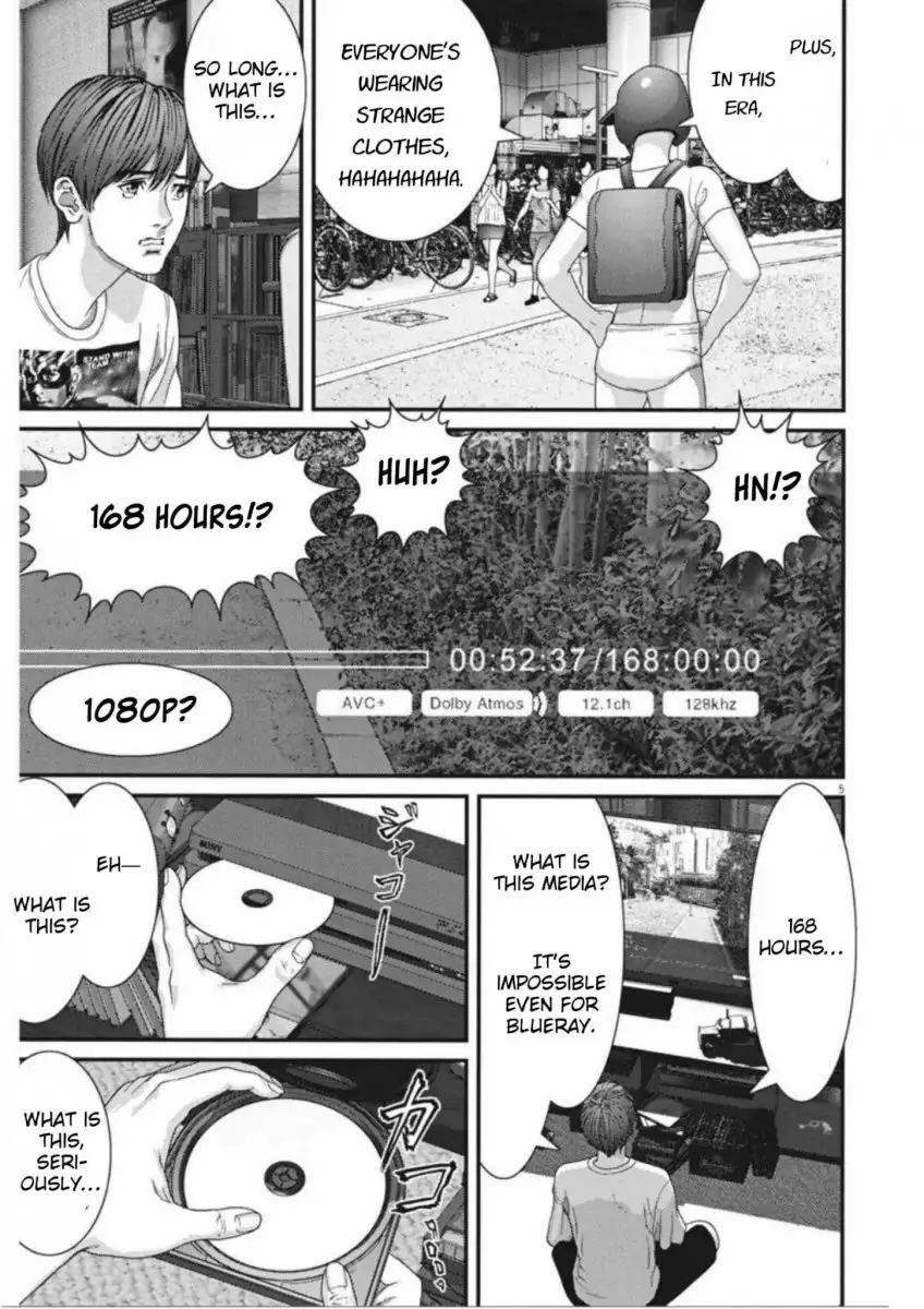 Gigant Chapter 6 - Page 4