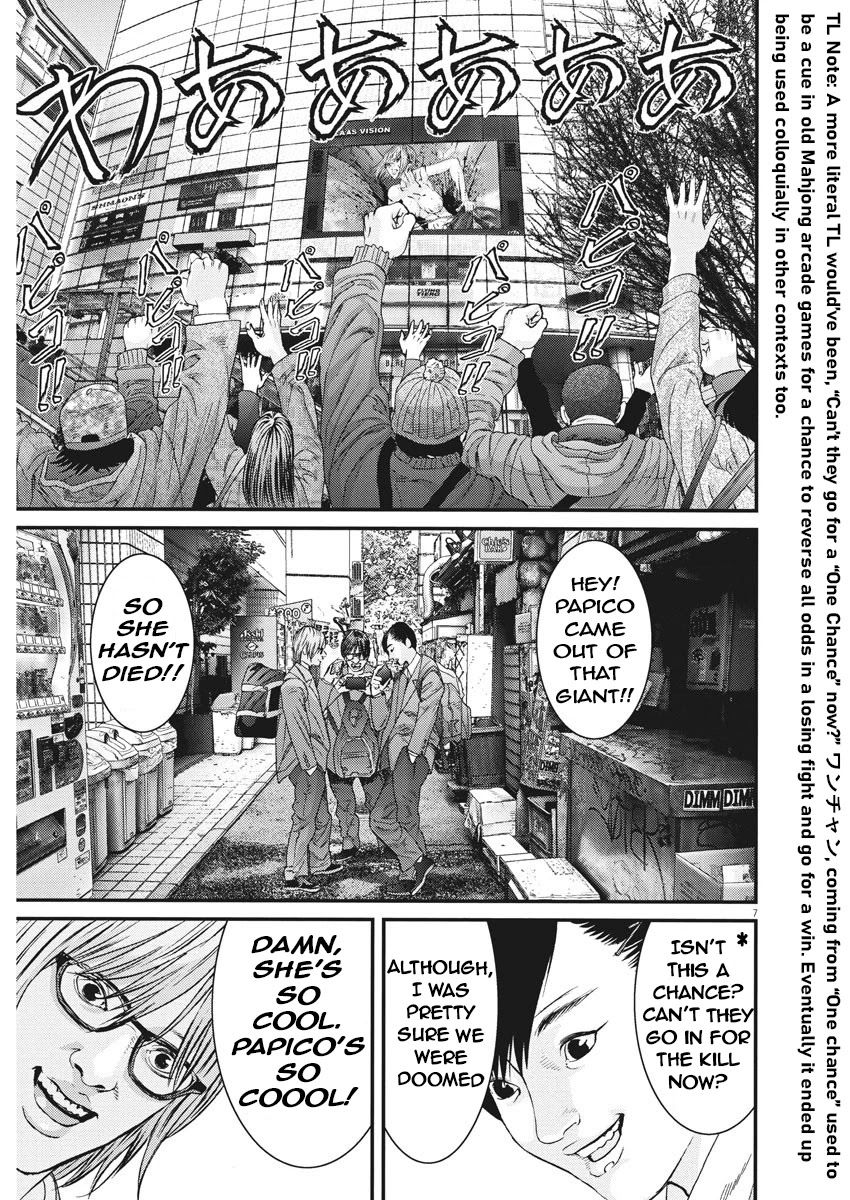 Gigant Chapter 74 - Page 6