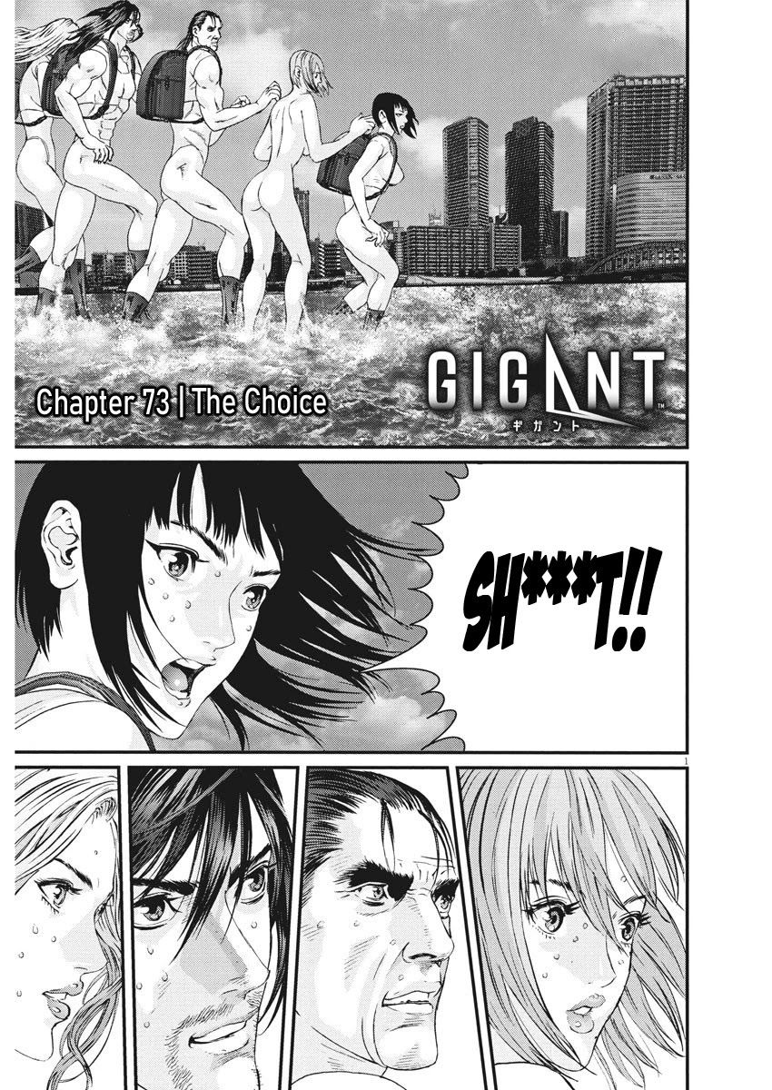 Gigant Chapter 75 - Page 1