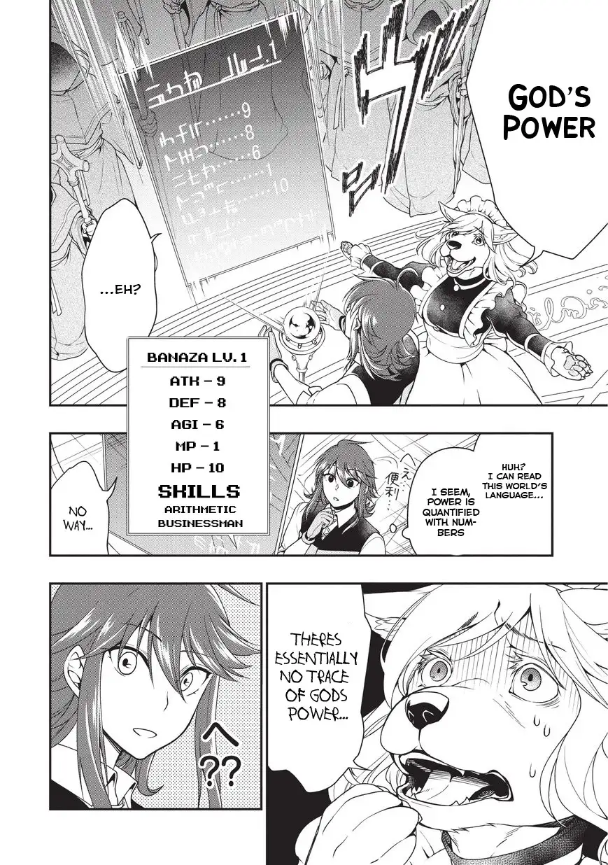 Lv2 kara Cheat datta Motoyuusha Kouho no Mattari Isekai Life Chapter 1 - Page 10