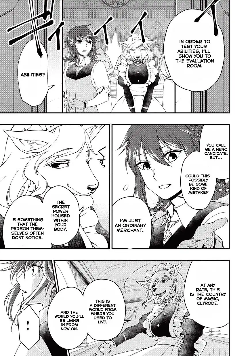 Lv2 kara Cheat datta Motoyuusha Kouho no Mattari Isekai Life Chapter 1 - Page 6