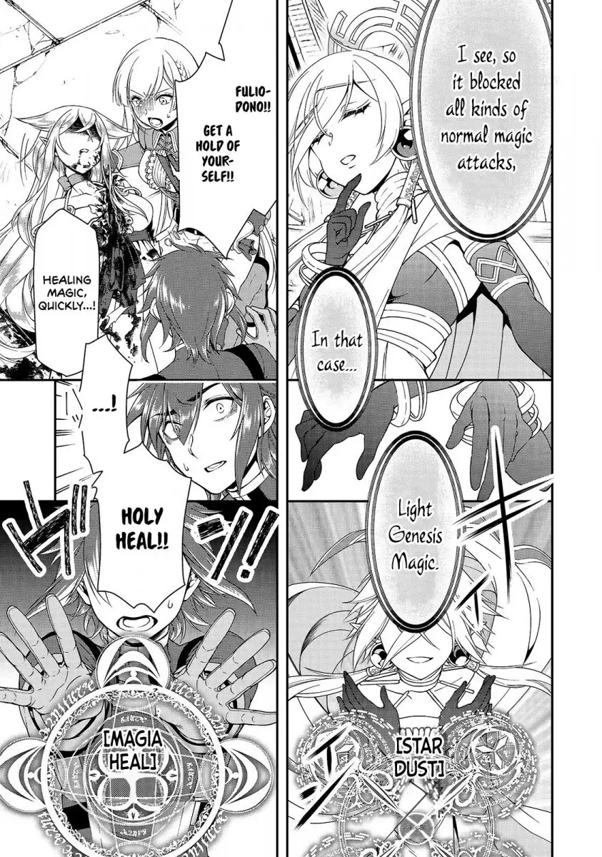 Lv2 kara Cheat datta Motoyuusha Kouho no Mattari Isekai Life Chapter 10 - Page 23