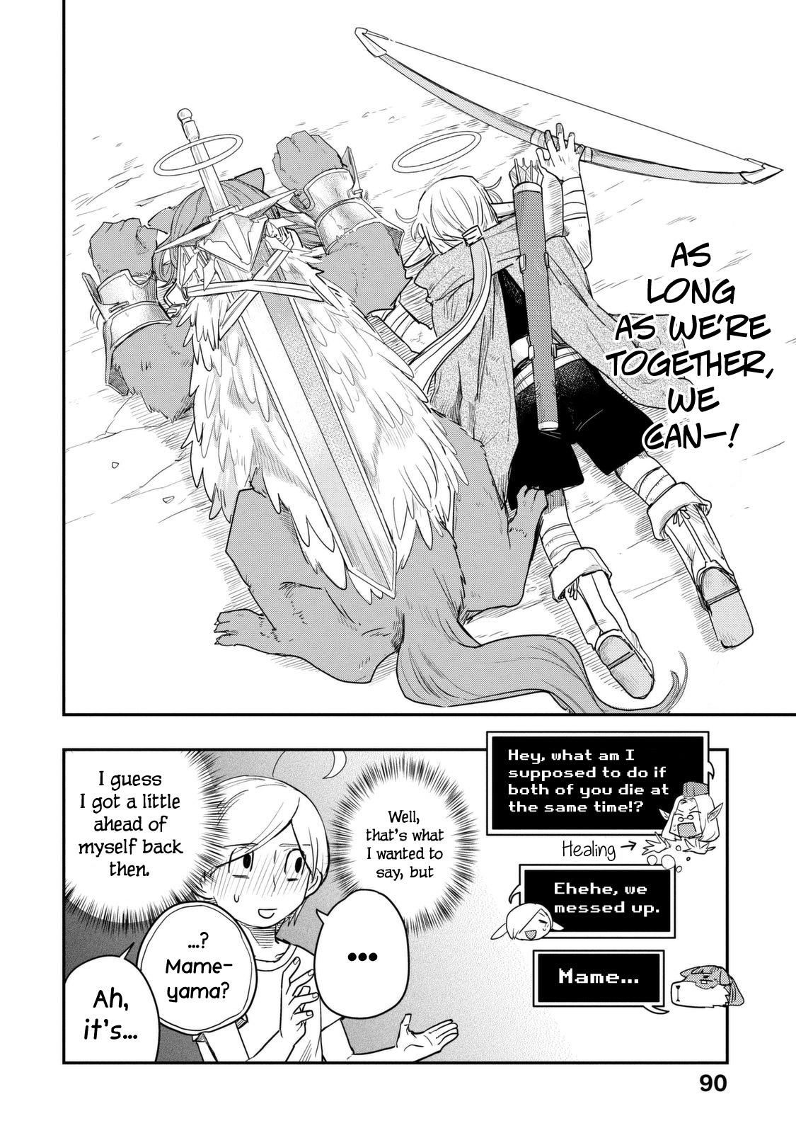 Lv2 kara Cheat datta Motoyuusha Kouho no Mattari Isekai Life Chapter 14 - Page 11