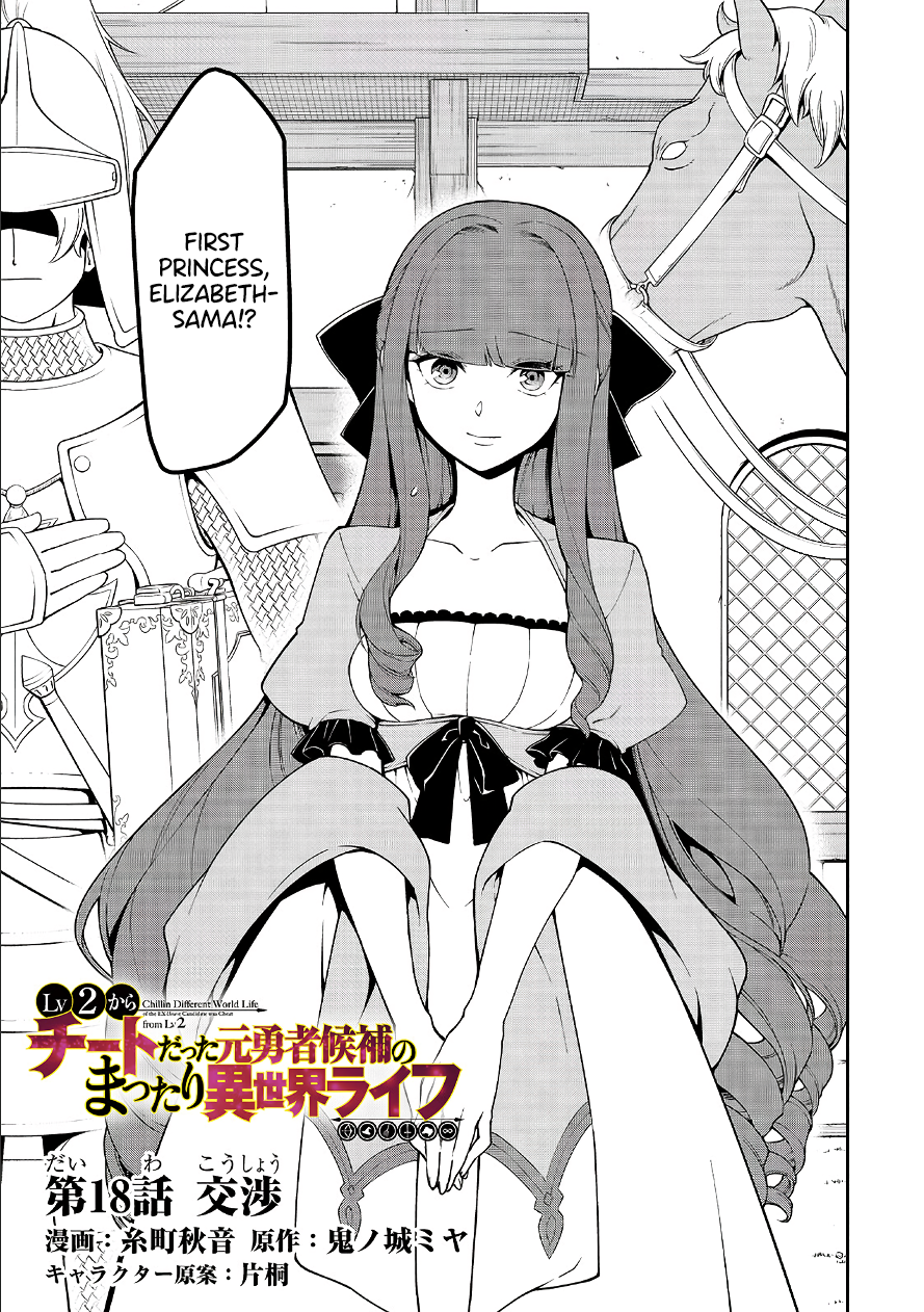 Lv2 kara Cheat datta Motoyuusha Kouho no Mattari Isekai Life Chapter 18 - Page 2