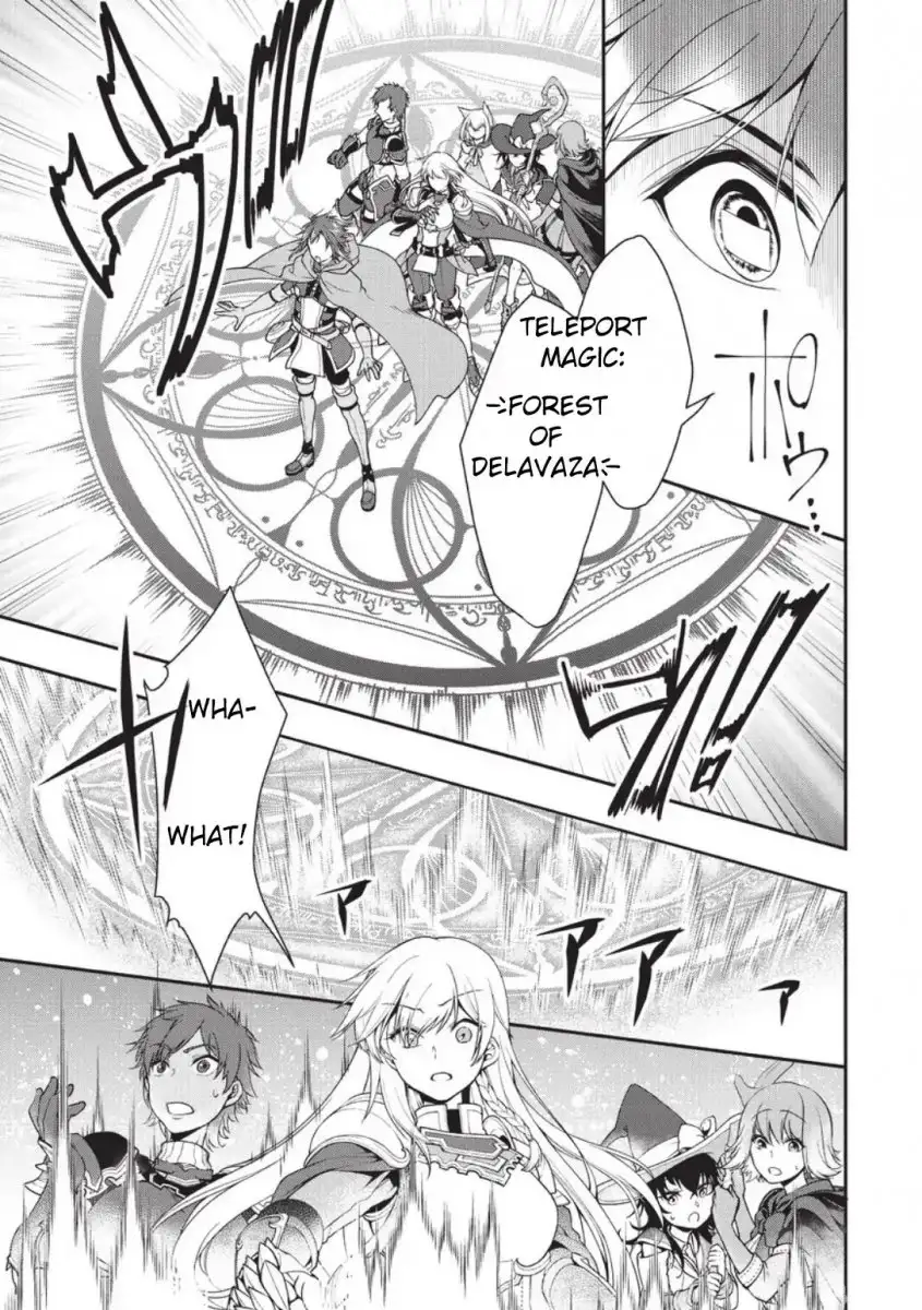 Lv2 kara Cheat datta Motoyuusha Kouho no Mattari Isekai Life Chapter 2 - Page 23