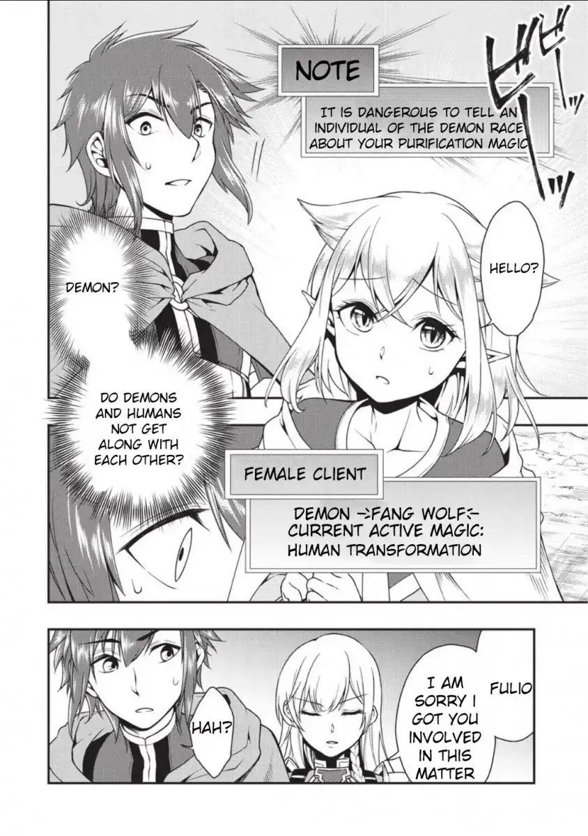 Lv2 kara Cheat datta Motoyuusha Kouho no Mattari Isekai Life Chapter 2 - Page 26