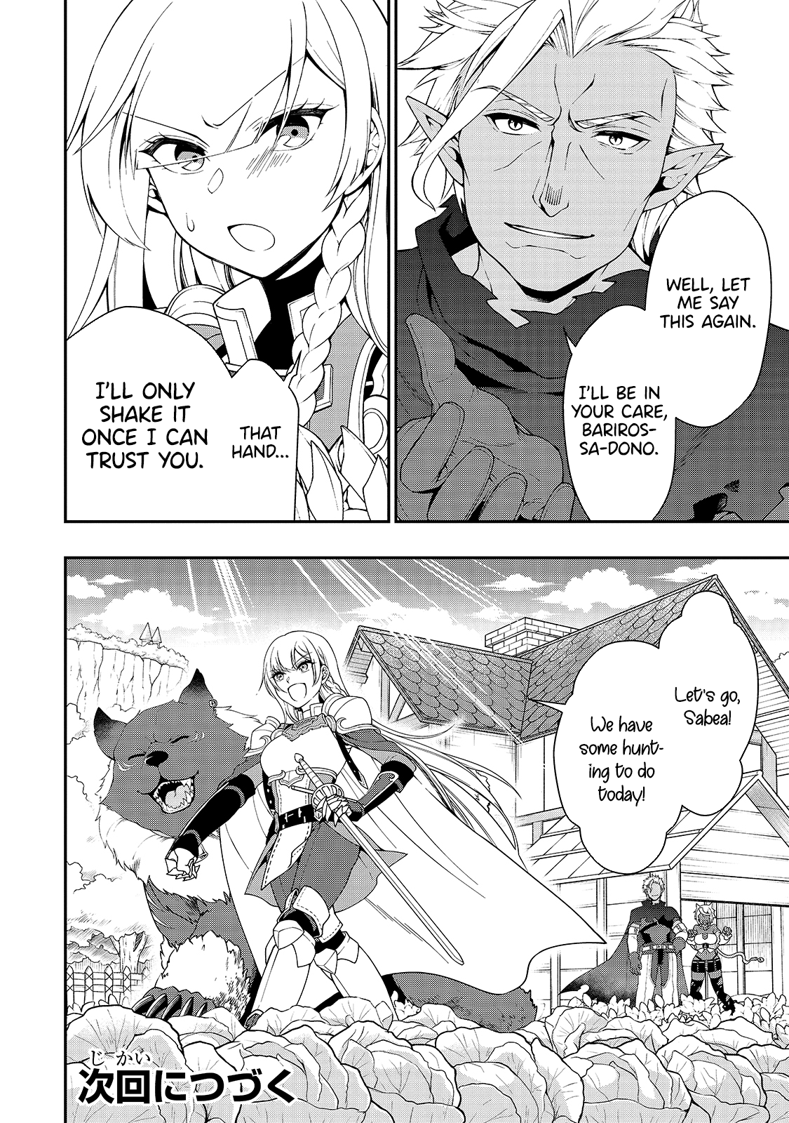 Lv2 kara Cheat datta Motoyuusha Kouho no Mattari Isekai Life Chapter 21 - Page 31