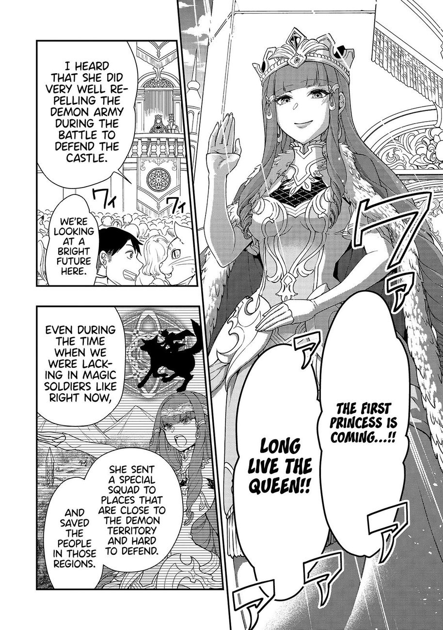 Lv2 kara Cheat datta Motoyuusha Kouho no Mattari Isekai Life Chapter 22 - Page 11