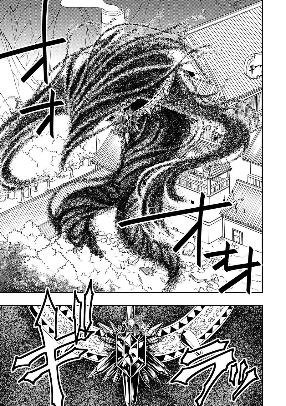 Lv2 kara Cheat datta Motoyuusha Kouho no Mattari Isekai Life Chapter 24 - Page 10