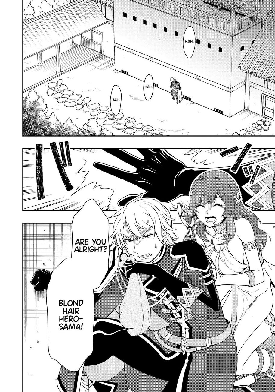 Lv2 kara Cheat datta Motoyuusha Kouho no Mattari Isekai Life Chapter 24 - Page 2