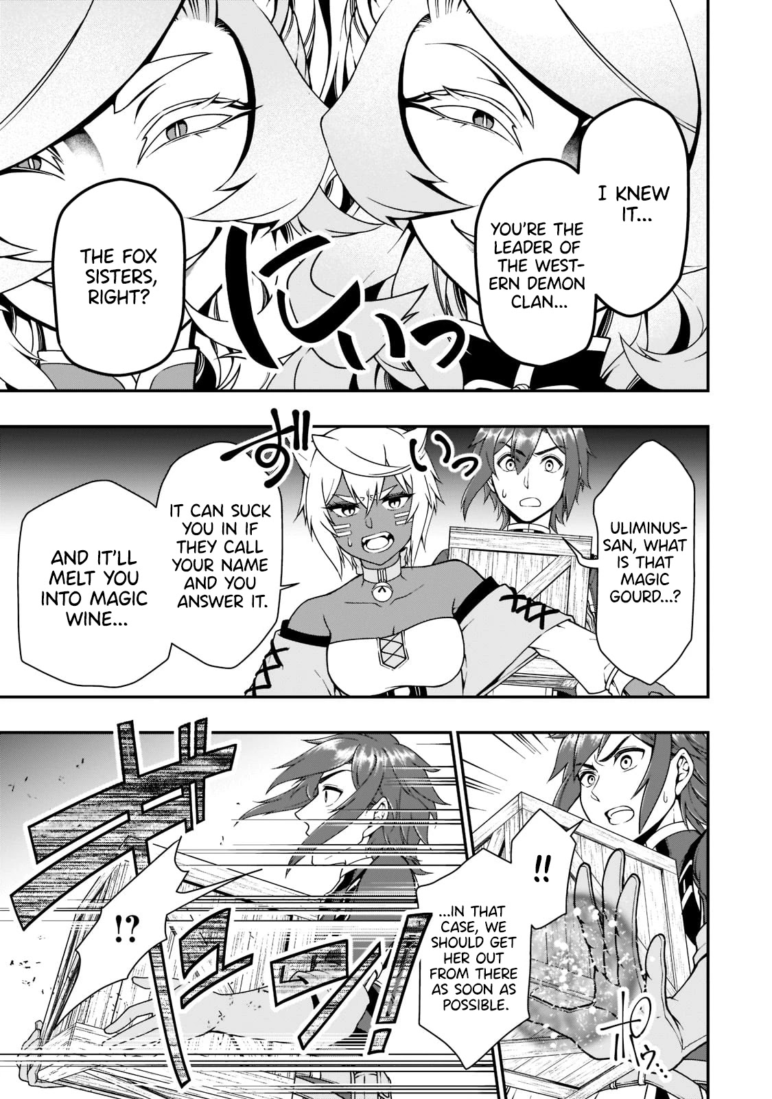 Lv2 kara Cheat datta Motoyuusha Kouho no Mattari Isekai Life Chapter 29 - Page 12