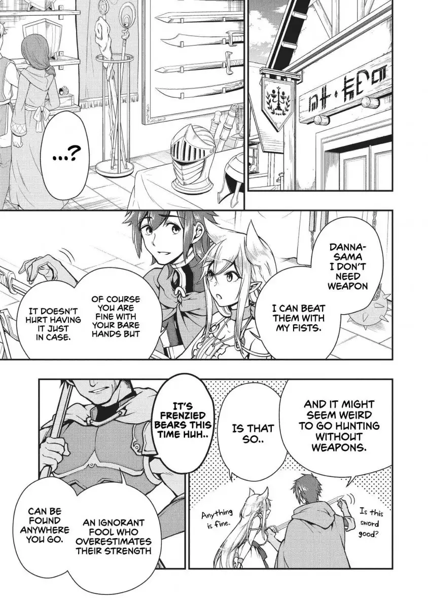 Lv2 kara Cheat datta Motoyuusha Kouho no Mattari Isekai Life Chapter 4 - Page 18