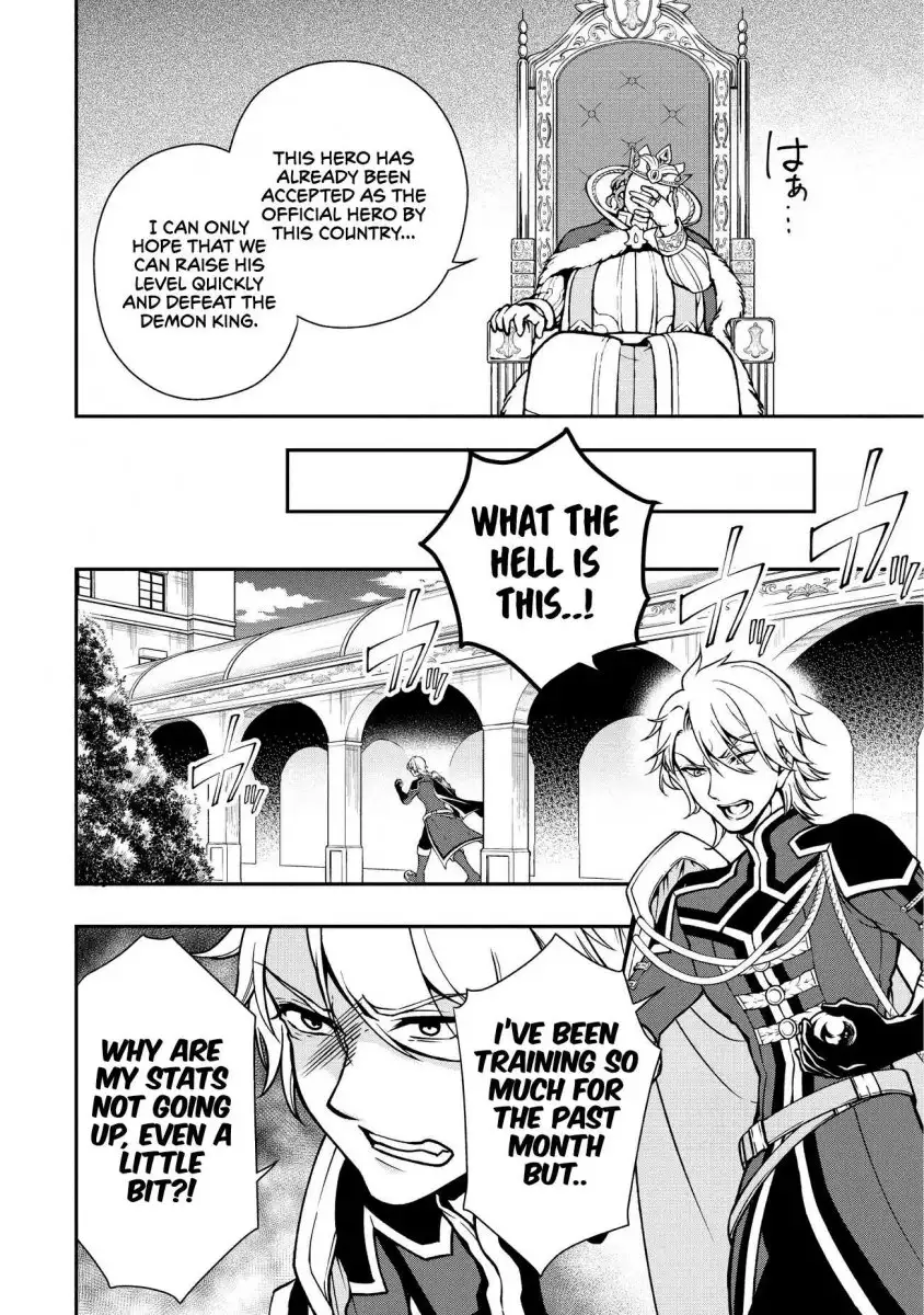 Lv2 kara Cheat datta Motoyuusha Kouho no Mattari Isekai Life Chapter 4 - Page 7