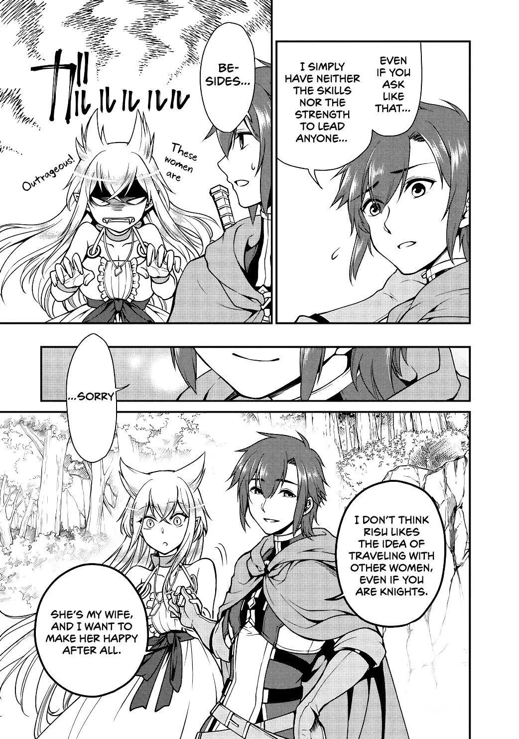 Lv2 kara Cheat datta Motoyuusha Kouho no Mattari Isekai Life Chapter 5 - Page 20