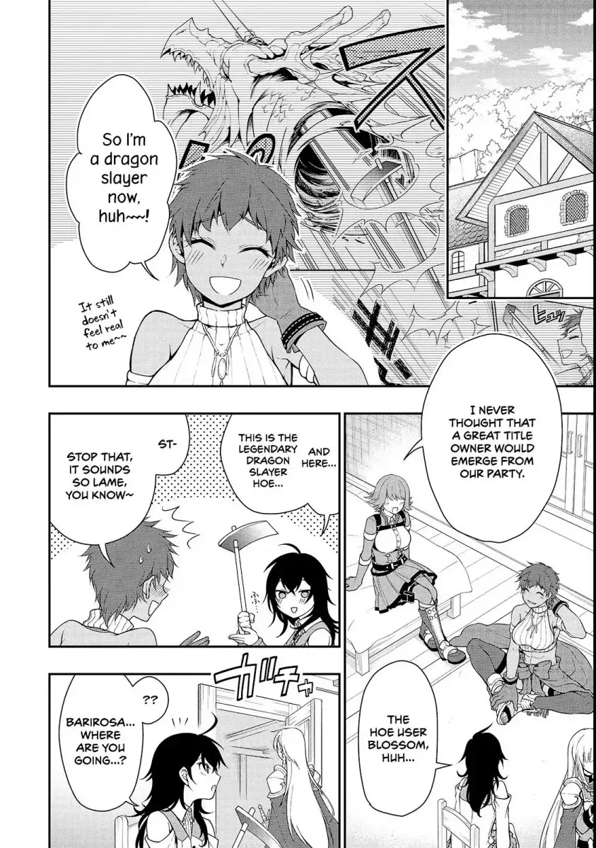 Lv2 kara Cheat datta Motoyuusha Kouho no Mattari Isekai Life Chapter 8 - Page 3