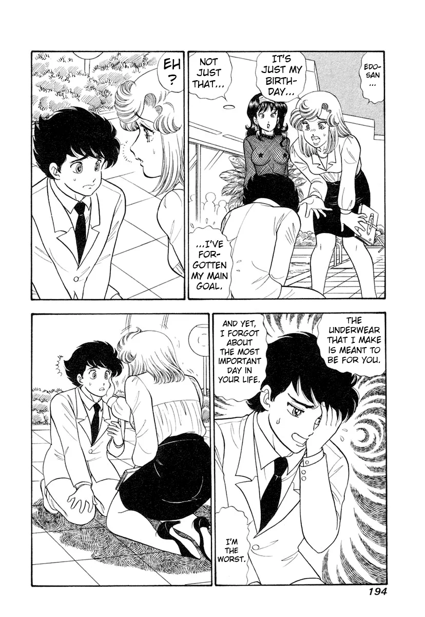 Amai Seikatsu Chapter 348 - Page 15