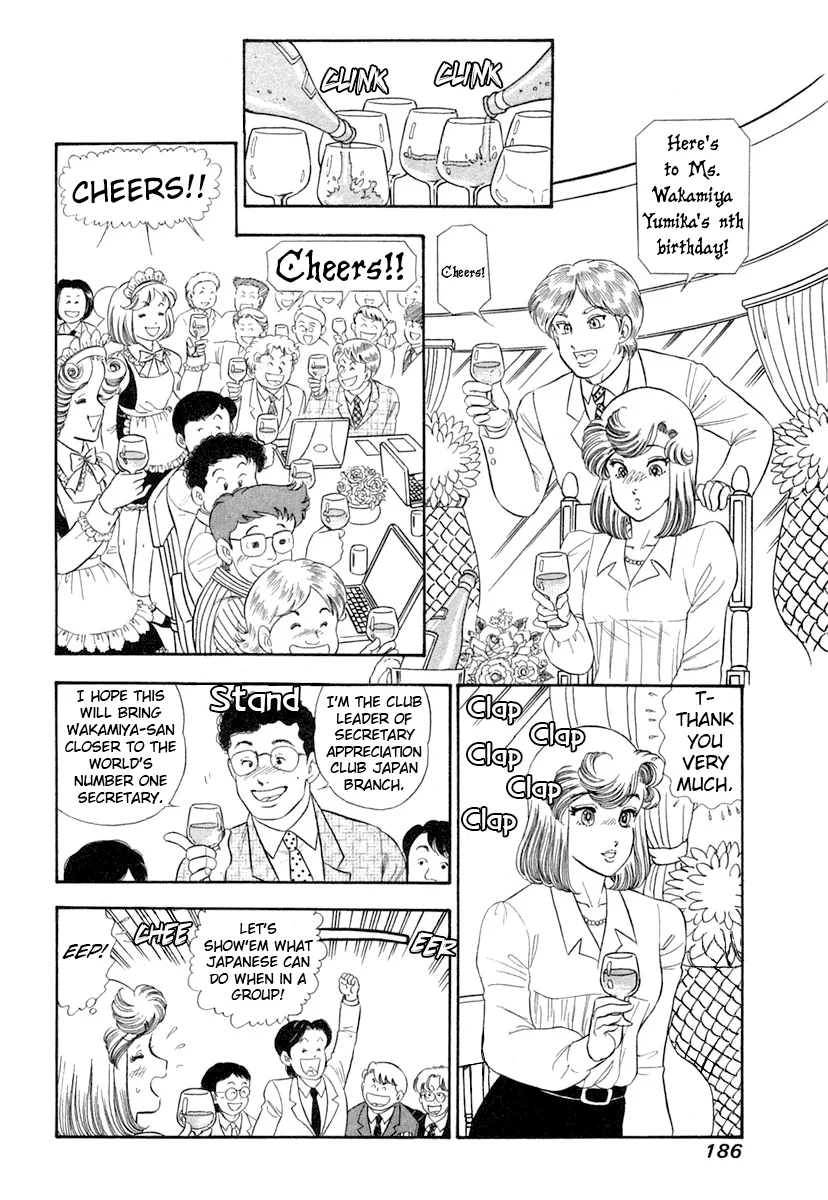 Amai Seikatsu Chapter 348 - Page 7