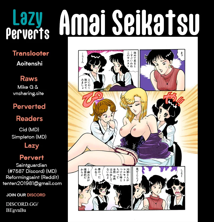 Amai Seikatsu Chapter 352 - Page 1