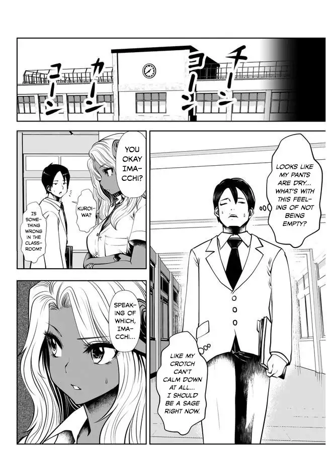 Black Gakkou ni Tsutometeshimatta Sensei Chapter 2 - Page 18