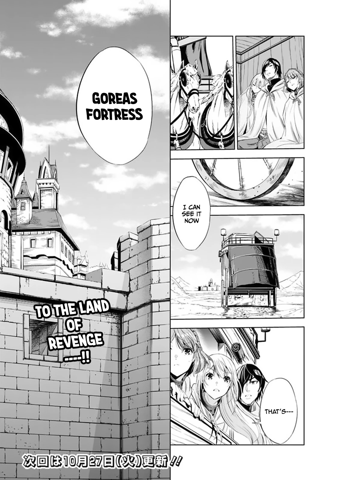 Uragirareta S Rank Boukensha no Ore wa, Aisuru Dorei no Kanojora to Tomoni Dorei dake no Harem Guild o Tsukuru Chapter 15 - Page 16