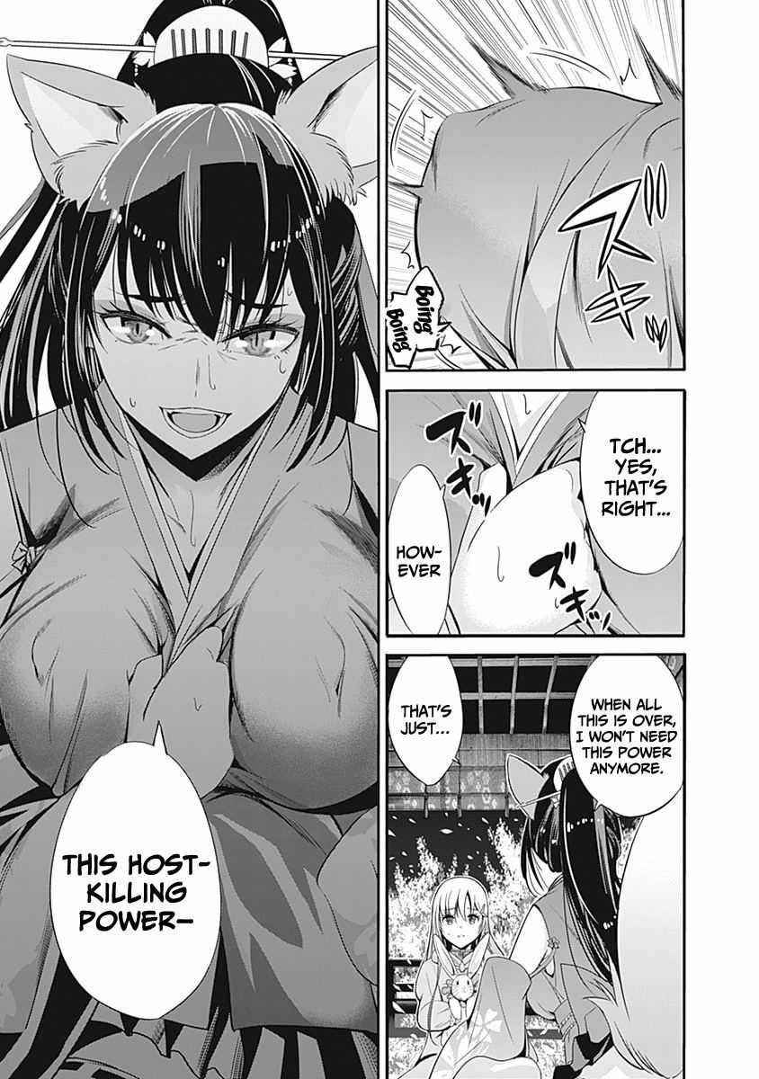 Uragirareta S Rank Boukensha no Ore wa, Aisuru Dorei no Kanojora to Tomoni Dorei dake no Harem Guild o Tsukuru Chapter 31 - Page 12