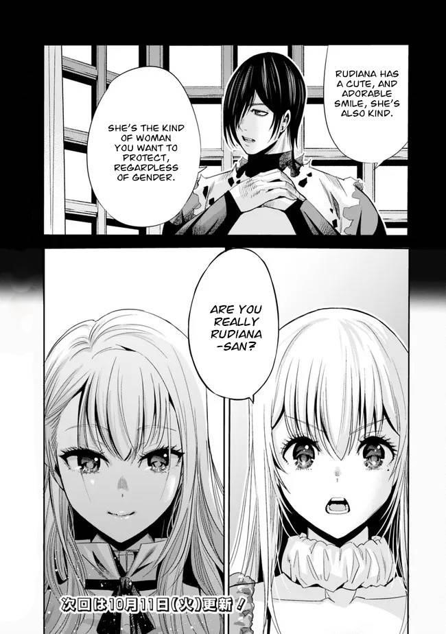 Uragirareta S Rank Boukensha no Ore wa, Aisuru Dorei no Kanojora to Tomoni Dorei dake no Harem Guild o Tsukuru Chapter 54 - Page 15