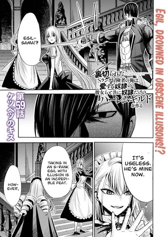 Uragirareta S Rank Boukensha no Ore wa, Aisuru Dorei no Kanojora to Tomoni Dorei dake no Harem Guild o Tsukuru Chapter 59 - Page 1