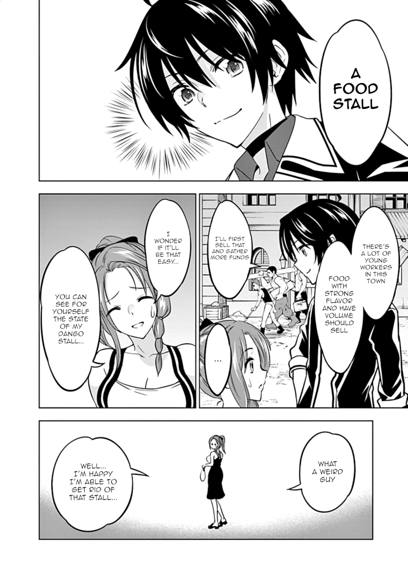 Shijou Saikyou Orc-san no Tanoshii Tanetsuke Harem Zukuri Chapter 10 - Page 11