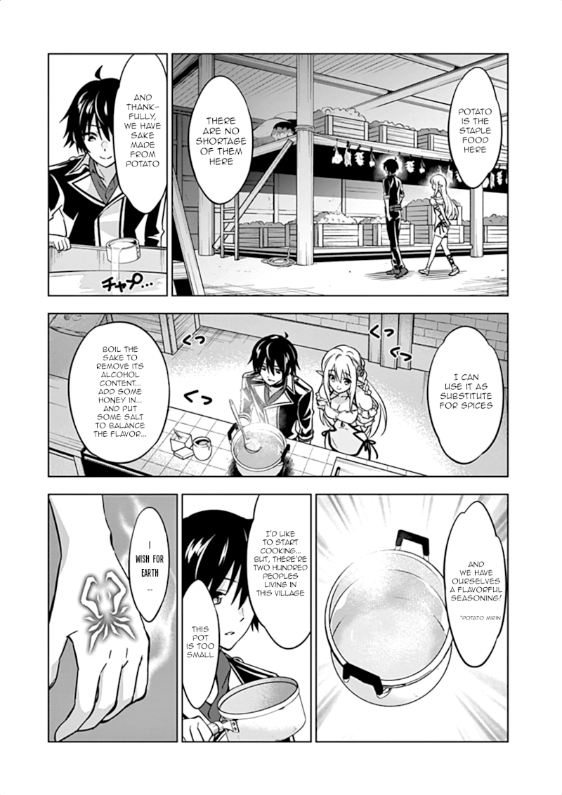 Shijou Saikyou Orc-san no Tanoshii Tanetsuke Harem Zukuri Chapter 16 - Page 14